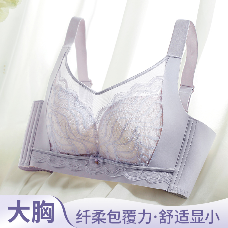 36-42CD Soutien-gorge grande t - Wirefree Bra Comfort avis et prix