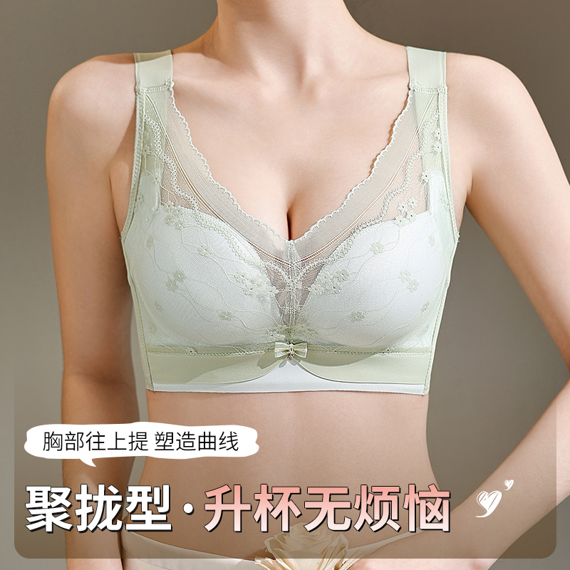 34-40AB Soutiens-gorge confort - Wirefree Bra Comfort avis et prix