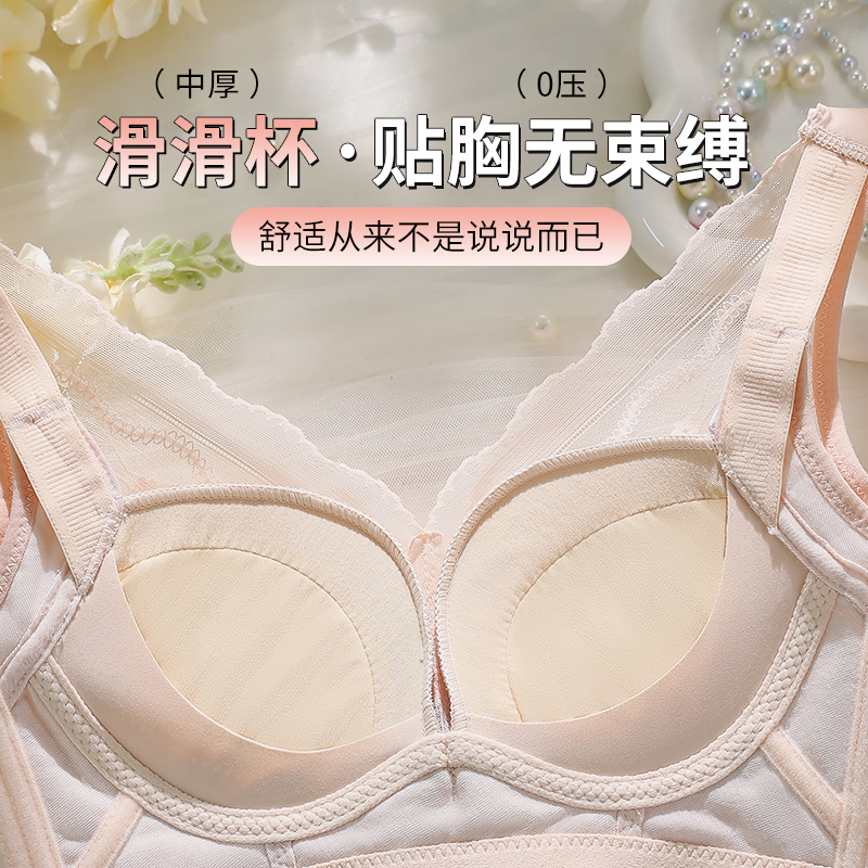 34-40AB Soutiens-gorge confort - Wirefree Bra Comfort avis et prix
